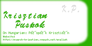 krisztian puspok business card
